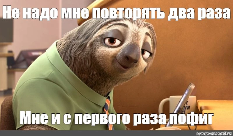 Учебный год только начался, а вы уже повторяете одно и то же по пять раз?