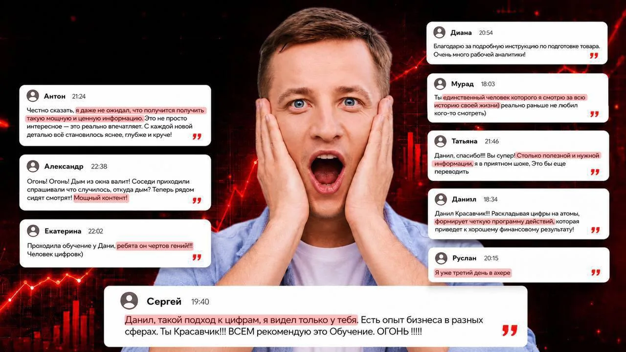 В шоке все 😂