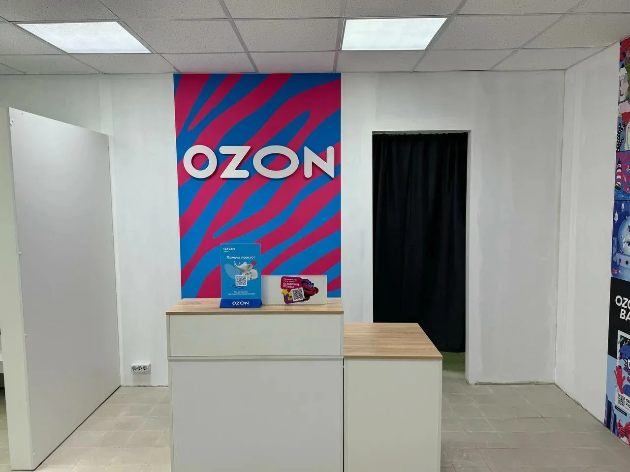 ‼️Воронежским продавцам Ozon дали отсрочку по налогам из-за атак БПЛА