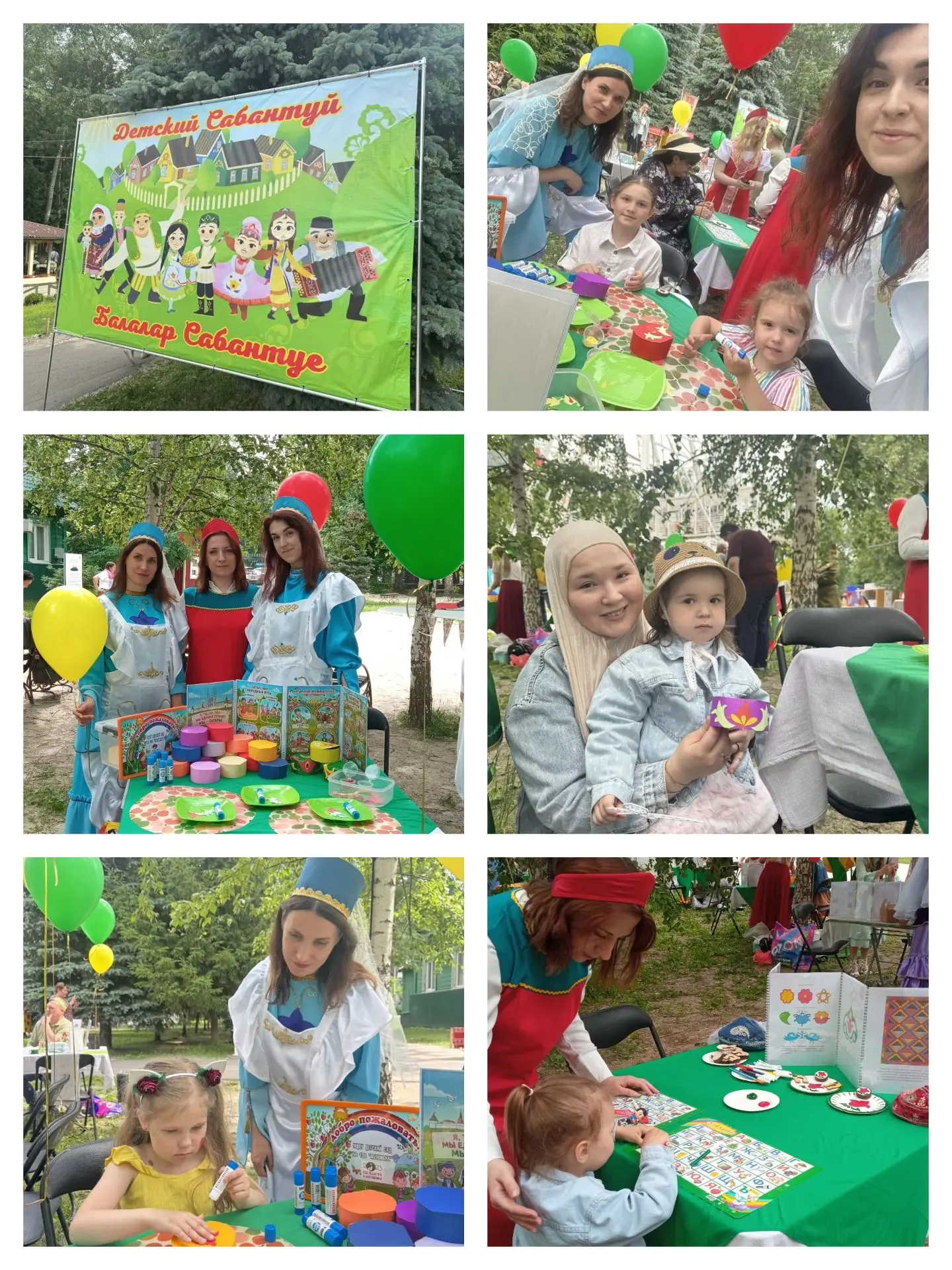 🎉 Сабантуй в парке «Победы» — море радости и творчества! 🎉

Наши педагоги приняли участие в замеча