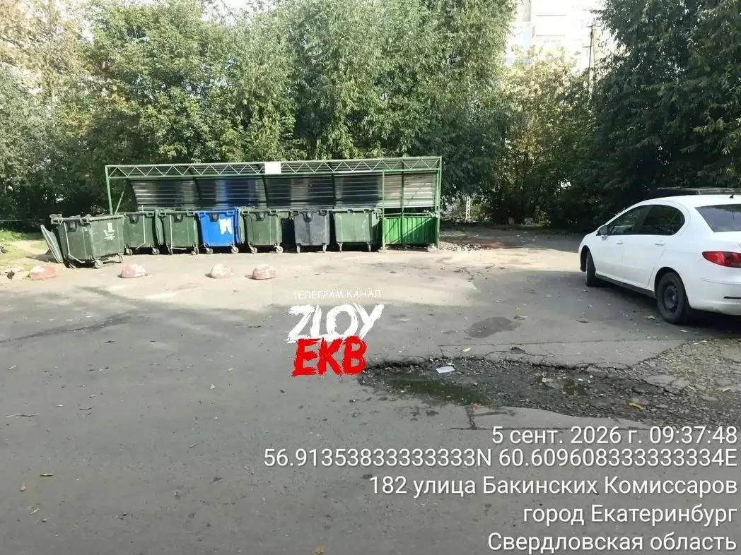Изображение 3 к публикации «Zloy_ekb 18+ | Злой Екатеринбург»