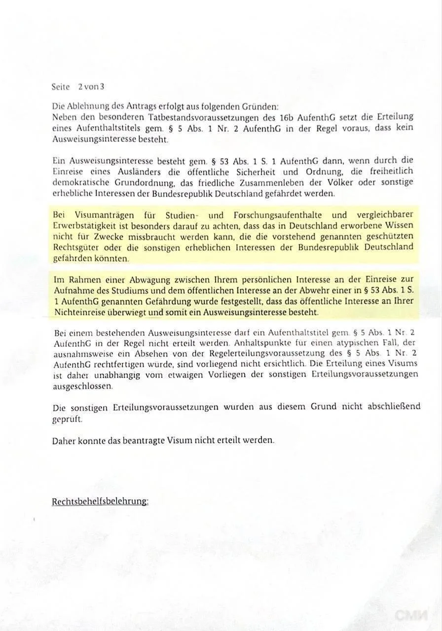 Российским студентам начали отказывать в учебных визах в страны Евросоюза.