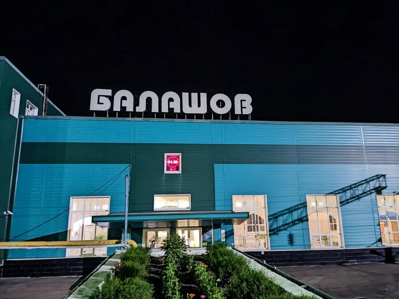 Присылайте Ваши фото в "Предложить пост"