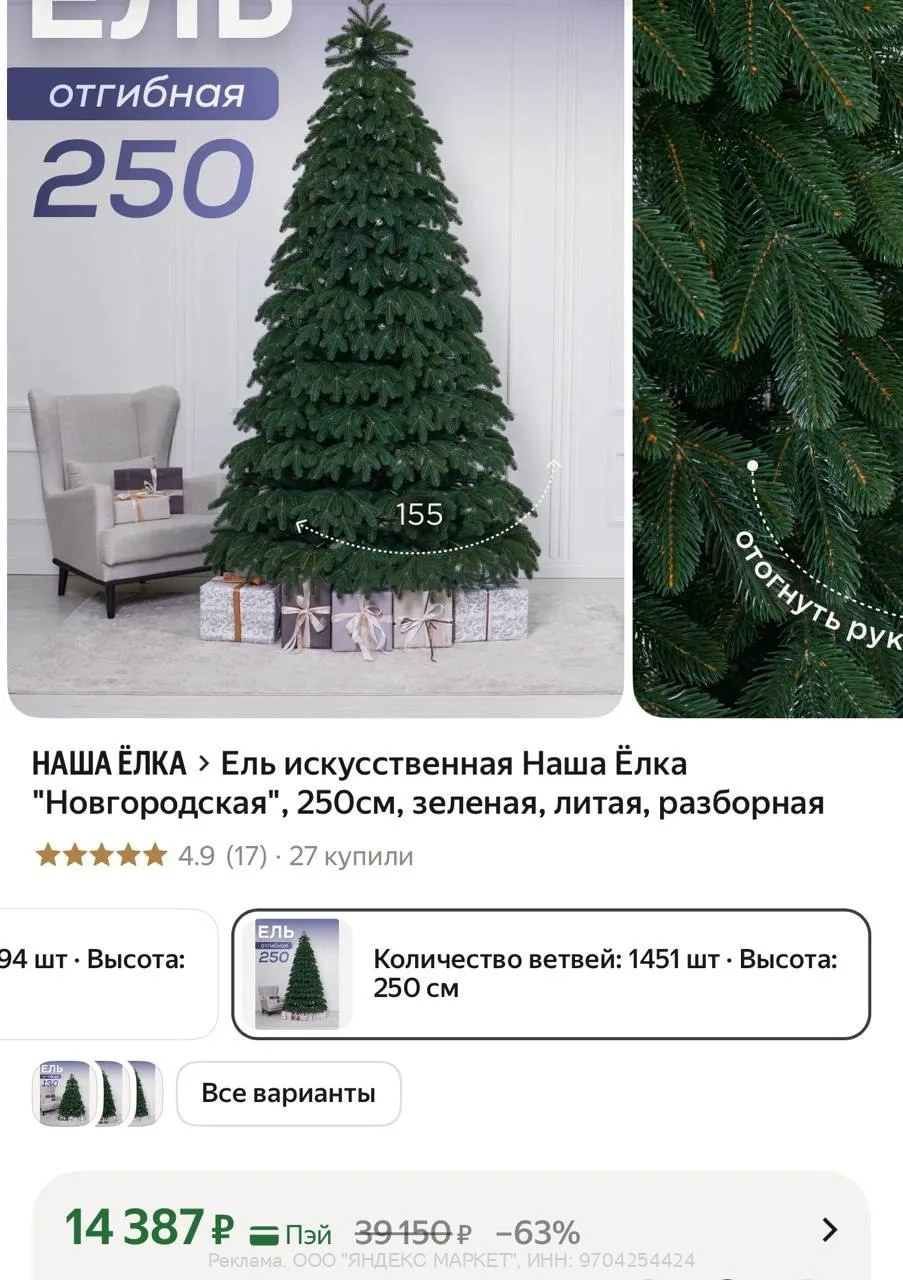 Везде 24тыс