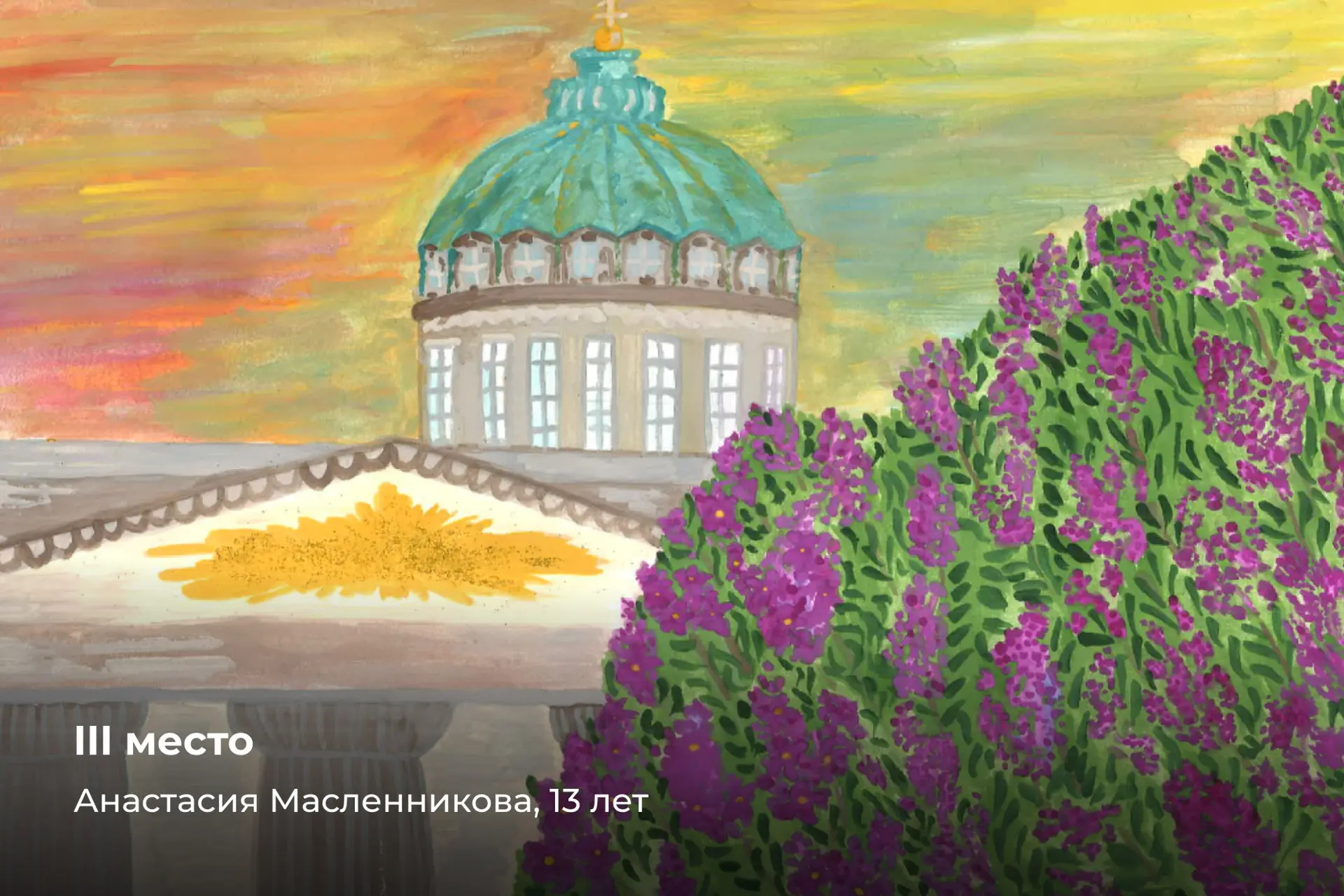 Подвели итоги второго детского творческого конкурса, который мы проводим в рамках весеннего месячник