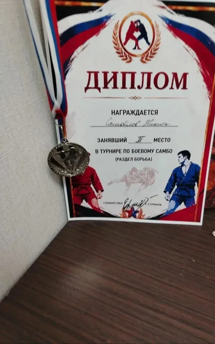 🥋 НАШИ УЧЕНИКИ — ПОБЕДИТЕЛИ И ПРИЗЁРЫ ТУРНИРА ПО БОЕВОМУ САМБО!  24 мая в Ессентуках прошёл турнир п