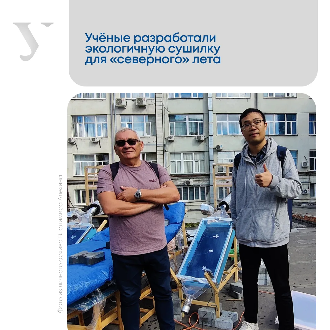 Фрукты, овощи, грибы ещё предстоит собрать, а наши учёные уже придумали, как их запасти...