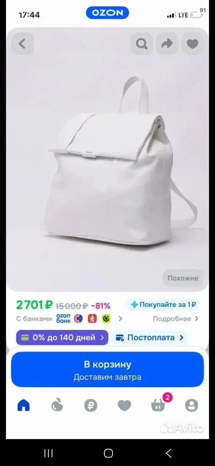 🎉РОЗЫГРЫШ🎉