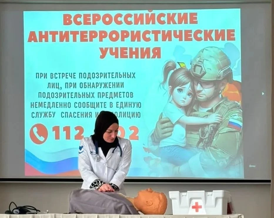 🗺 В Многопрофильном лицее №1 прошли антитеррористические учения