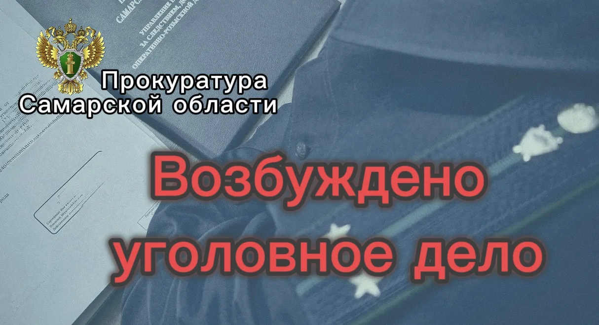 По результатам прокурорской проверки возбуждено уголовное дело о невыплате заработной платы

⚡️Проку