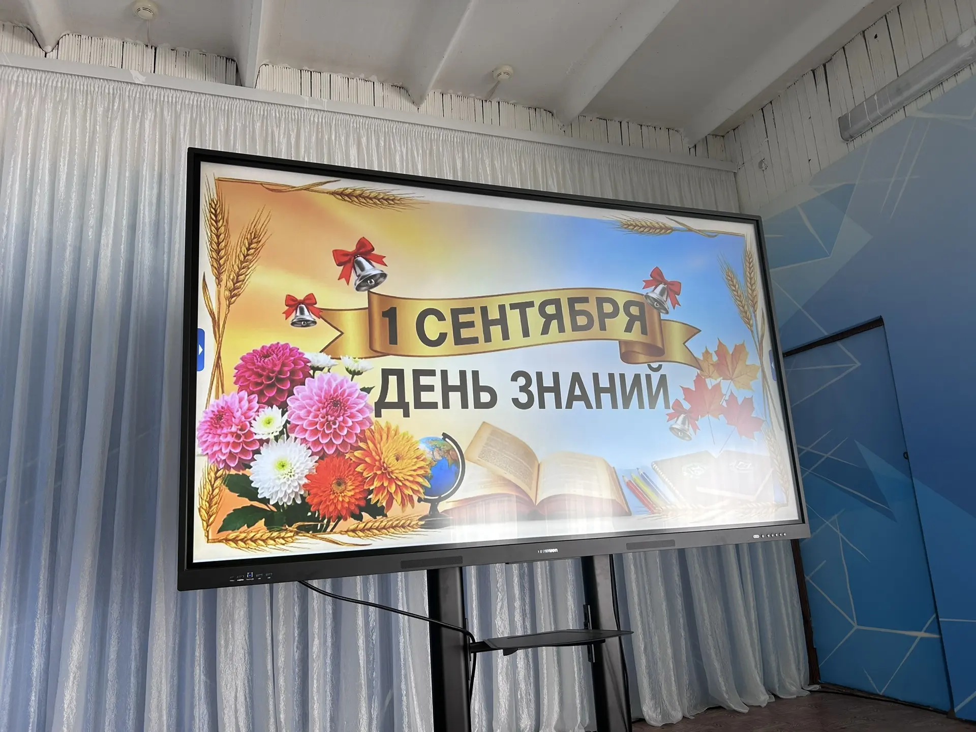🎉 Прошла школьная линейка — и новый учебный год официально открыт! 🎉