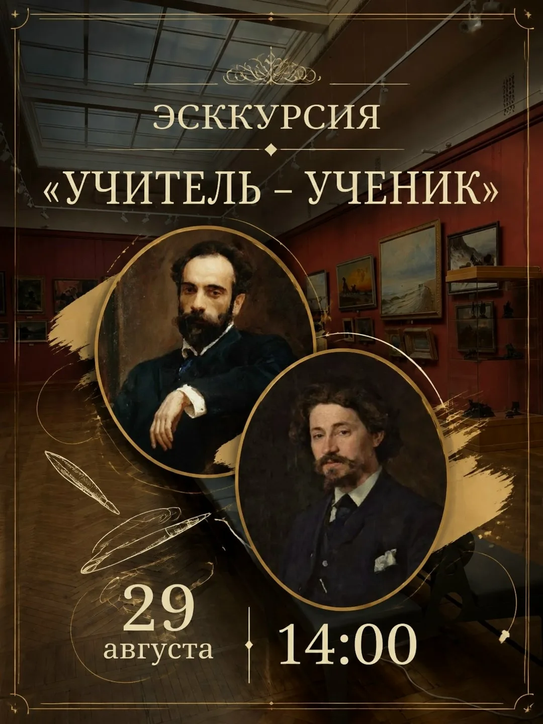 ✨ Проведите выходные в Нижнем Тагиле насыщенно.