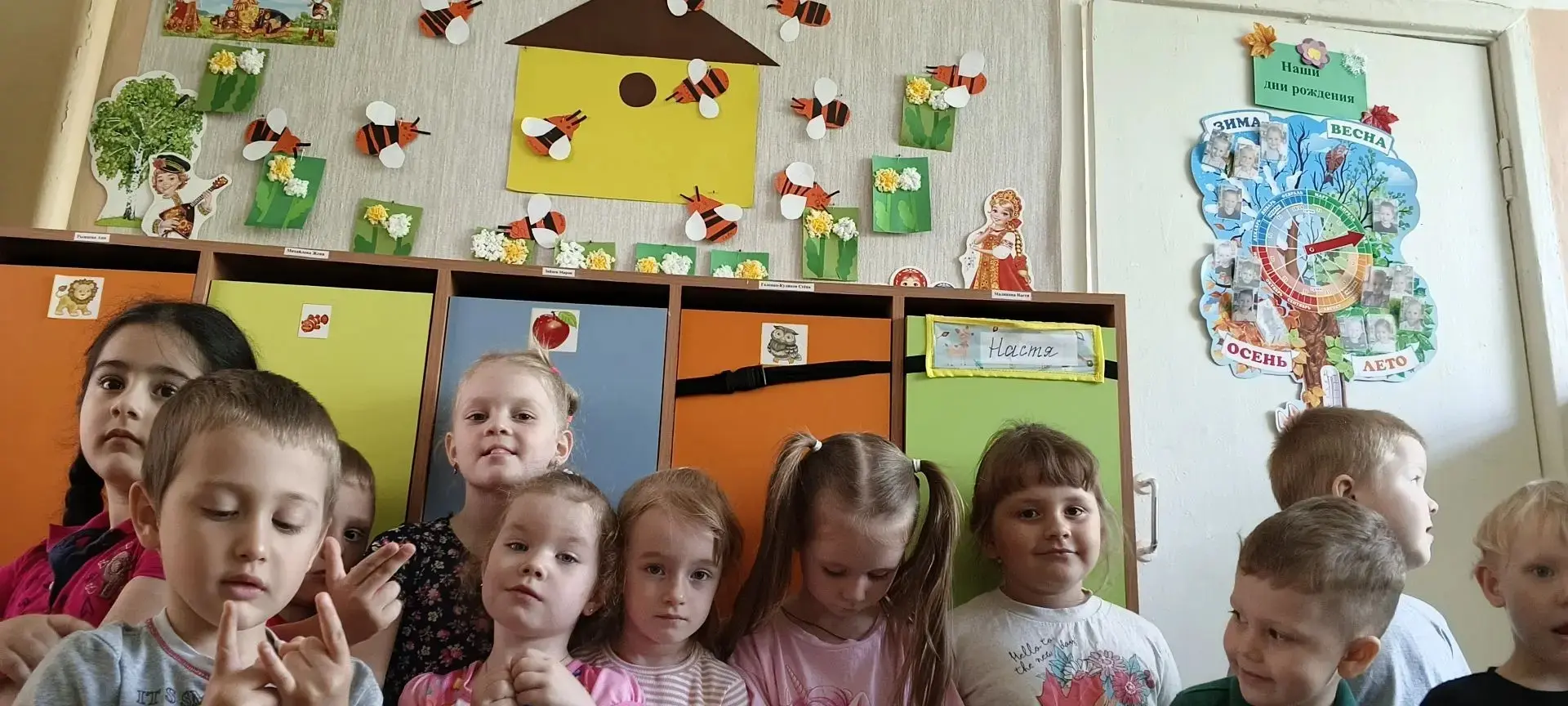 🐝 День пчёл в нашем детском саду!