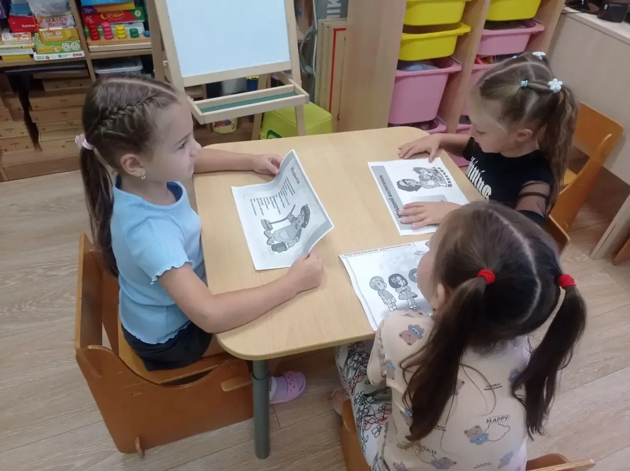 🗣️ Логопедическое занятие: говорим о детском саде! 🏫