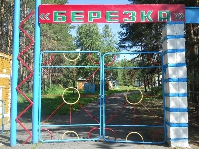 🌲 В «БЕРЁЗКУ» ЗА ВПЕЧАТЛЕНИЯМИ! Лето уже близко! ☀️✨