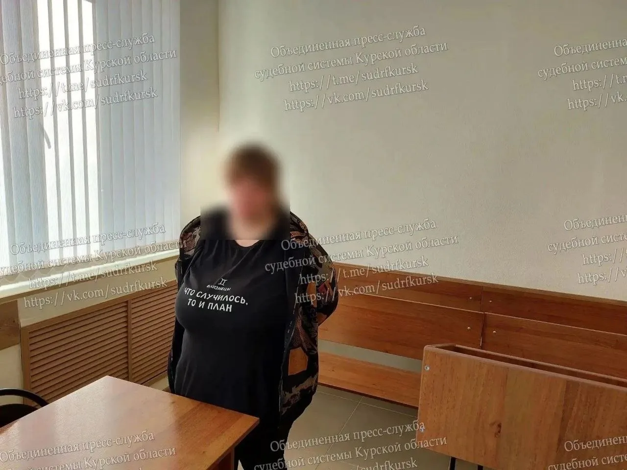 Бывшая начальница почтового отделения пришла на суд в футболке с надписью «Что случилос...