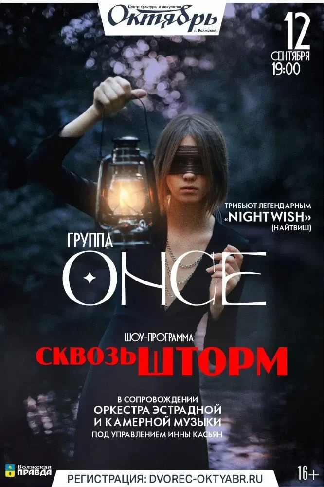 Что происходит, когда сила симфонического оркестра встречается с необузданной энергией рока?
Когда н