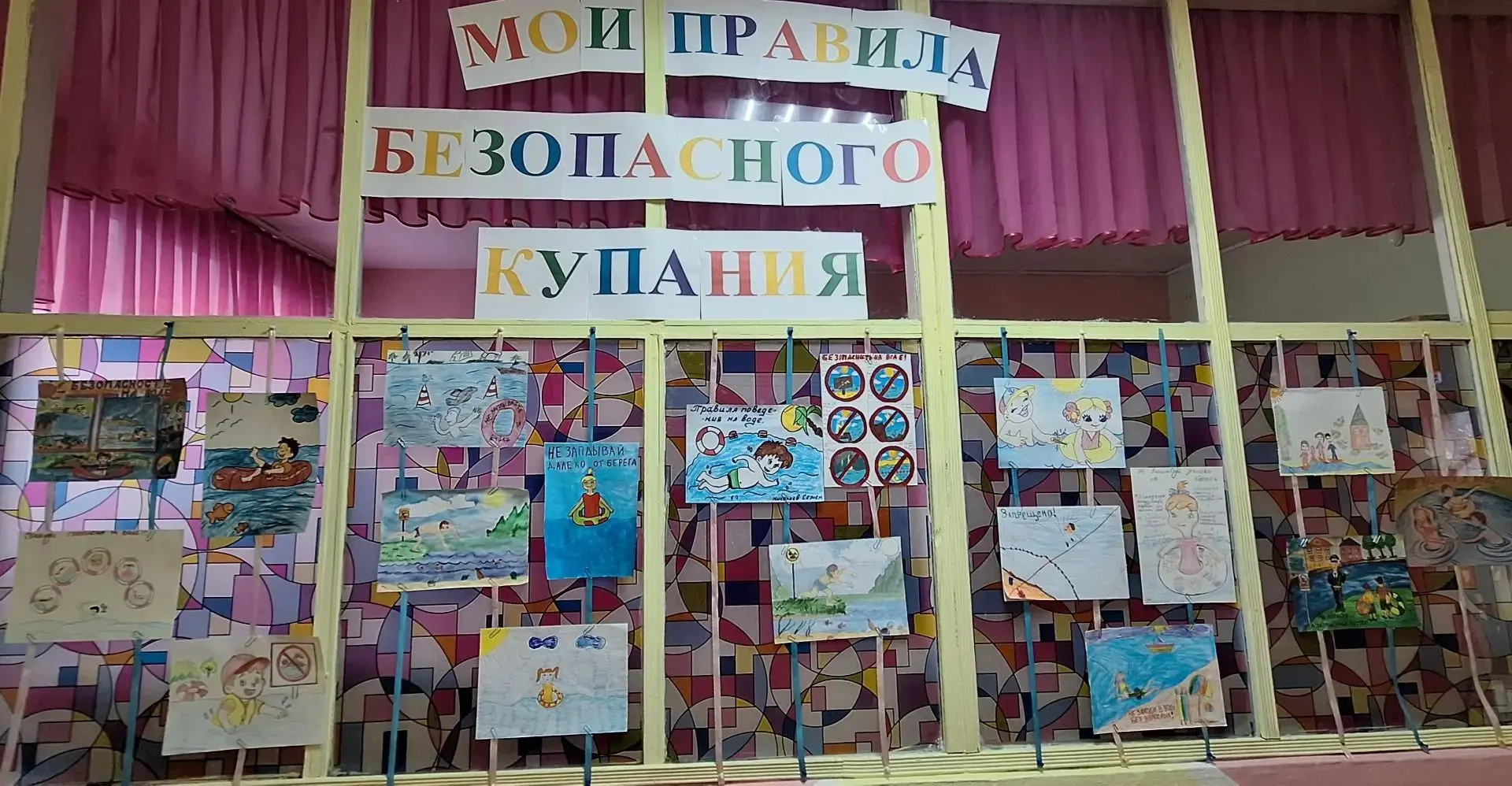 Безопасность на водоёмах: рисуем важные правила! 🌊

Мы продолжаем говорить с ребятами о том, как ва