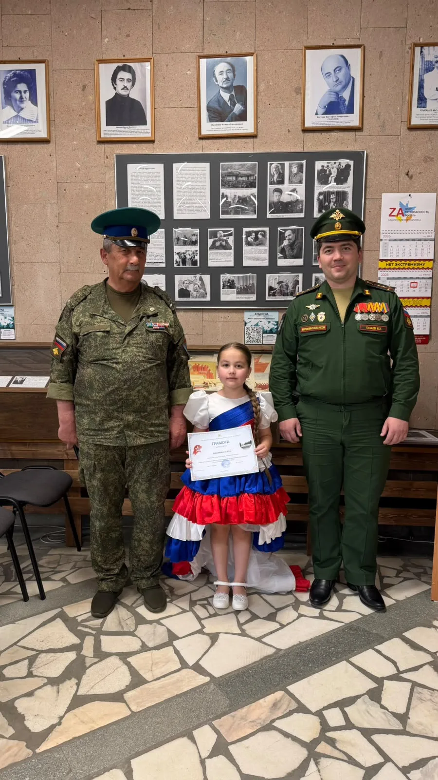 Шинахова Лейла, ученица 2 «Е» класса, награждена за активное участие в военно-патриотических меропри