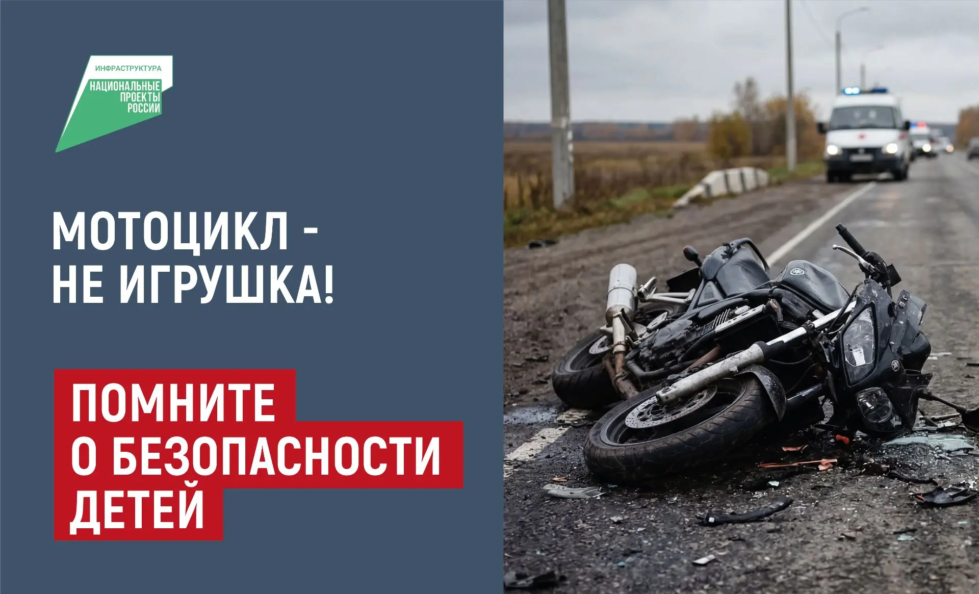 Предложить новость