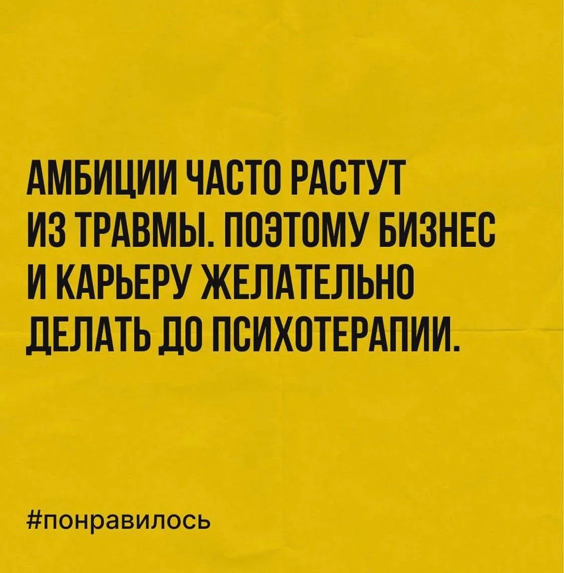А если уже… преисполнился 😅