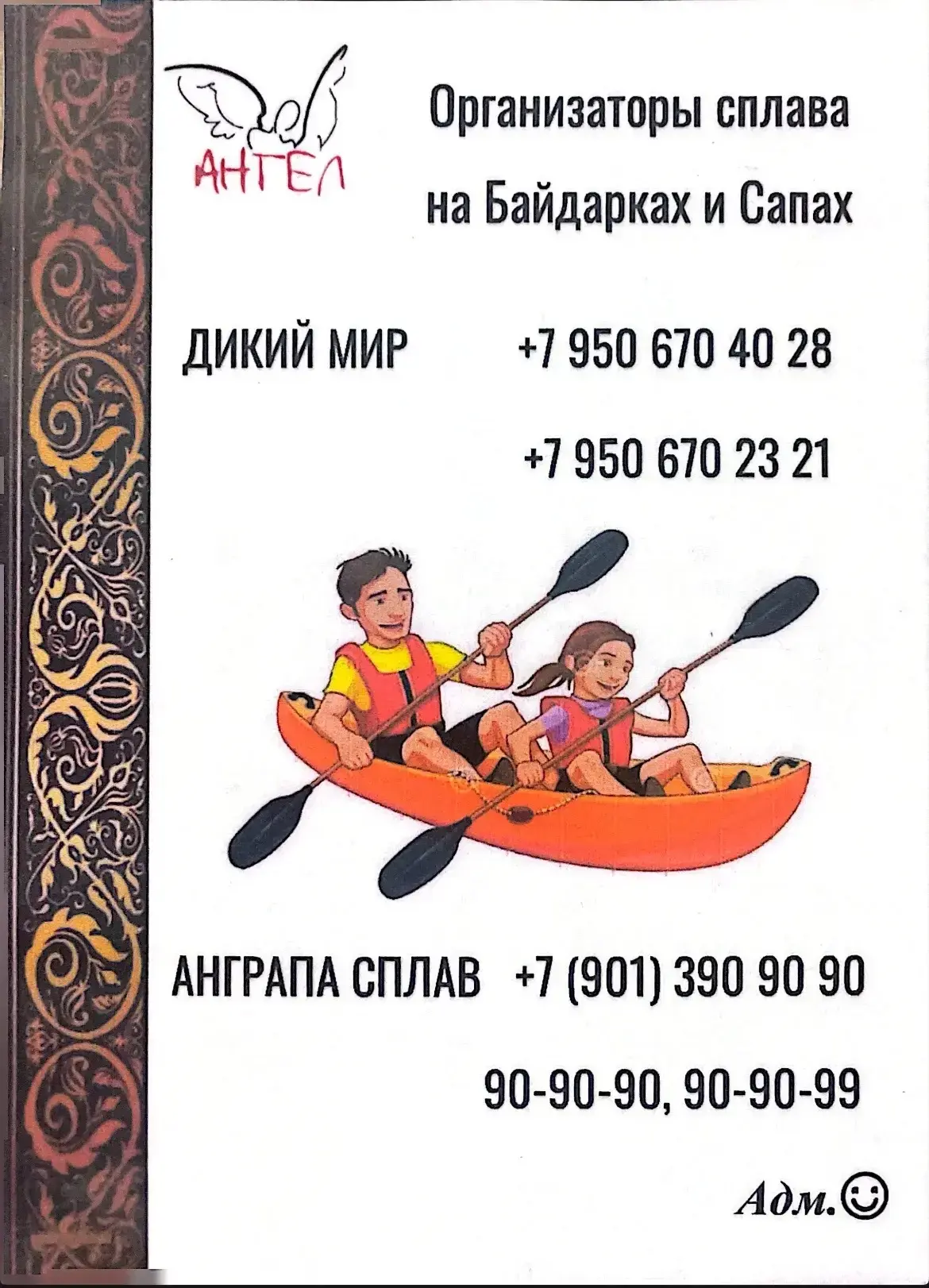 Про байдарки и сап доски😍🛶