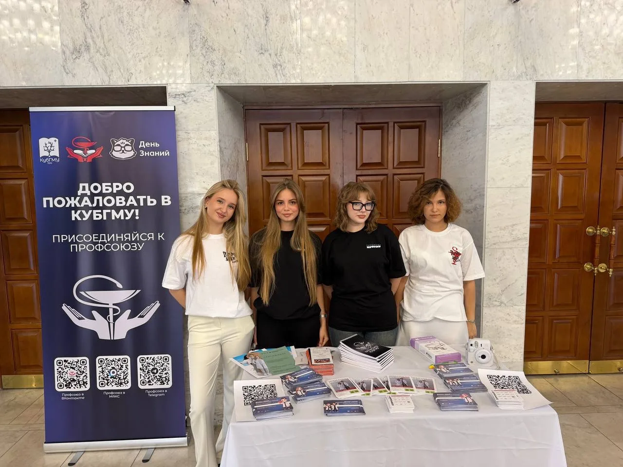 🎓 1 сентября в Драмтеатре: День знаний с Профсоюзом!