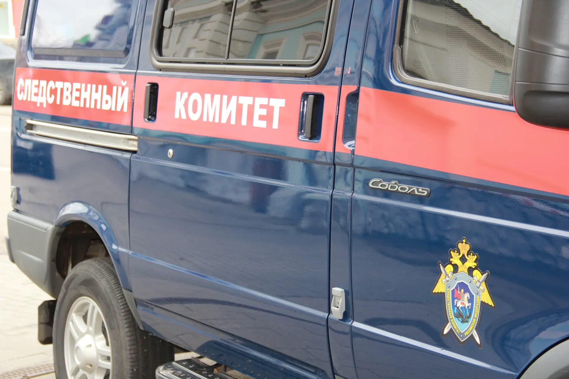 Житель Красноярского края предстанет перед судом по обвинению в участии в противоправно...