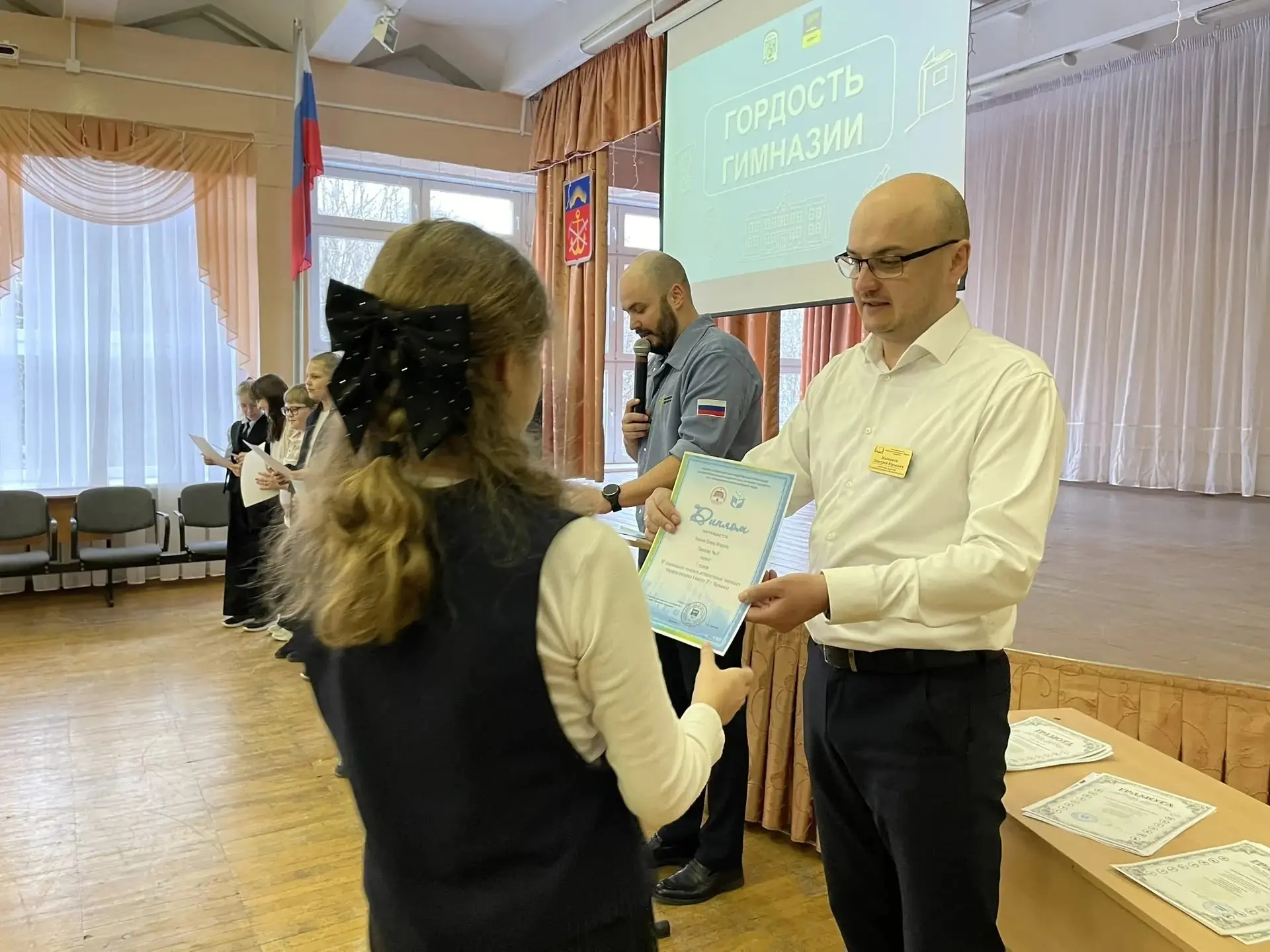 ✨ У нас прошло торжественное награждение «Гордость Гимназии»!    Мы собрались, чтобы поздравить приз