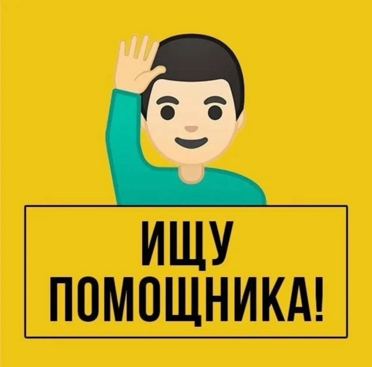Требуется помощник каменщику зарплата от 3000р в день умение пользоваться с болгаркой и...