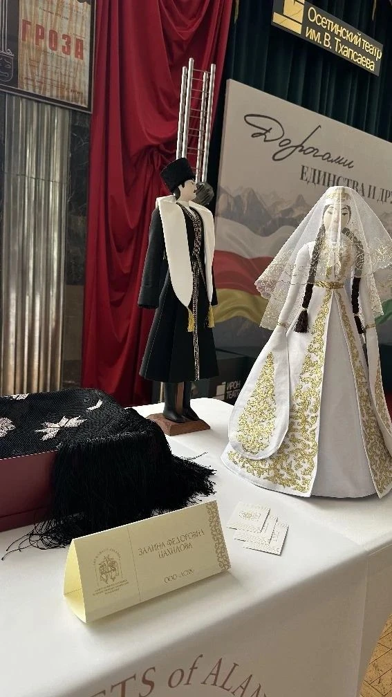 Дорогами единства и дружбы. Парламентарии Кабардино-Балкарской Республики в Северной Ос...