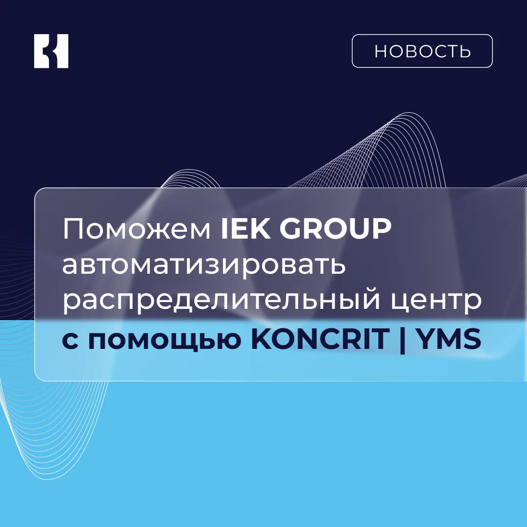 🔥 60 доков, 40 тыс. кв. м и 3 месяца на запуск