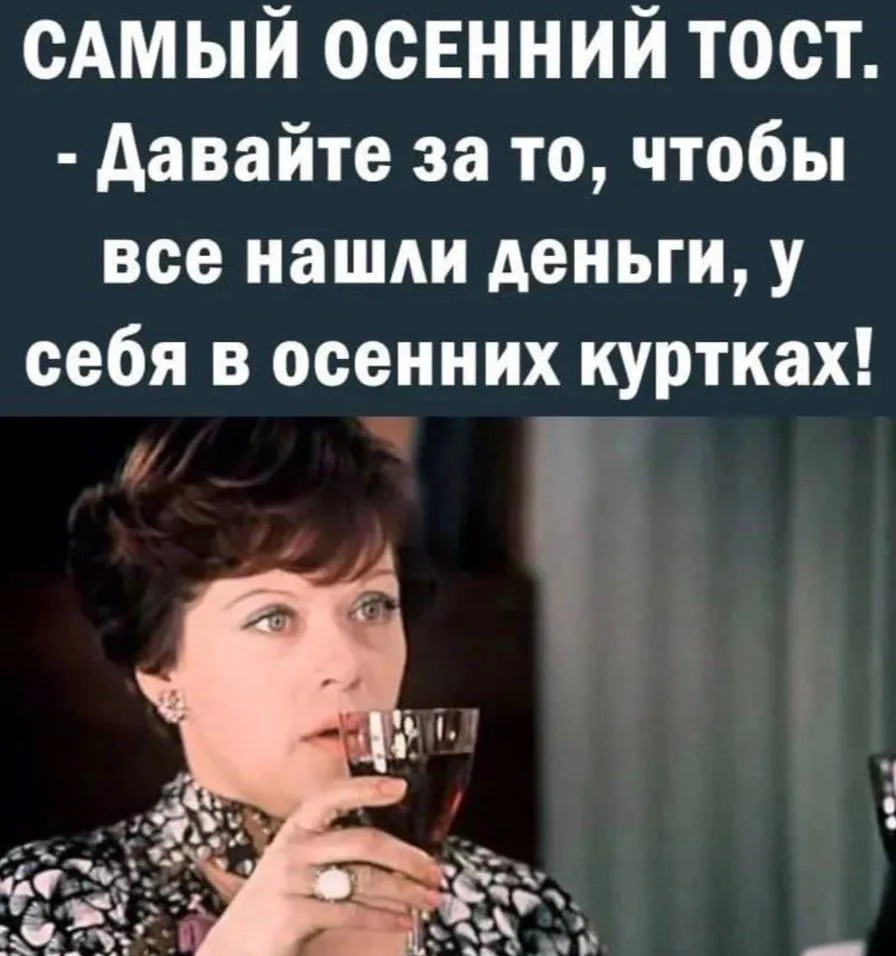 И побольше🤣