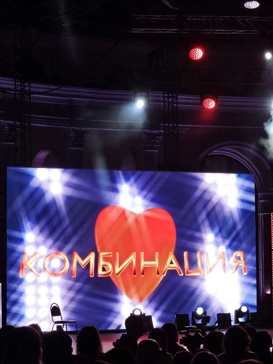 Группа Комбинация в Зеленом Театре!
