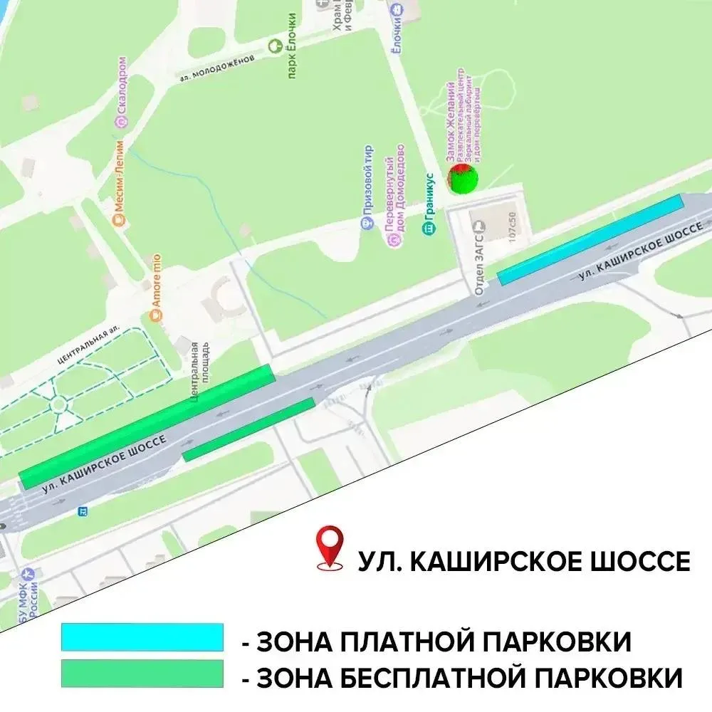 🚘С 26 июня в Домодедово появятся ещё три зоны платных парковок:  – мкр. Западный, ул. Коломийца (коо
