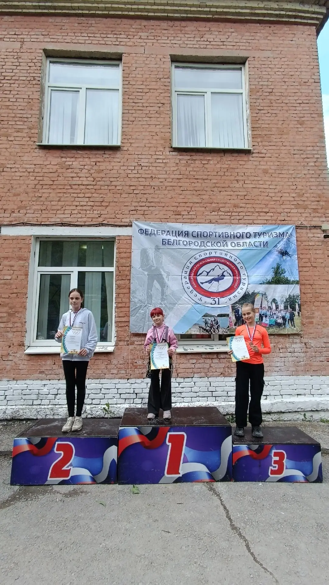 31 мая 2026 г. прошли Открытые соревнования Белгородской области по спортивному туризму...