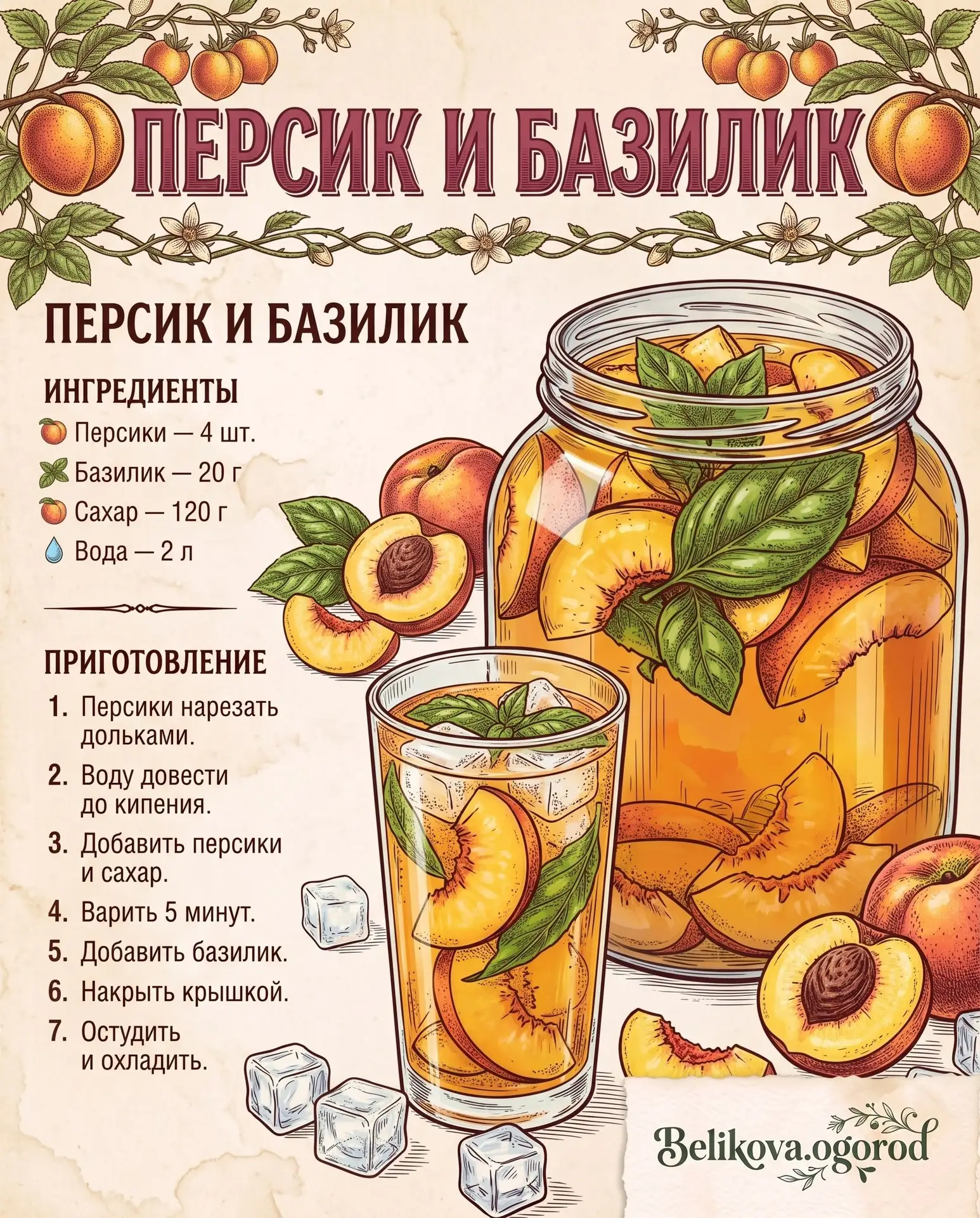 Изображение 4 к публикации «САДОВОД ИЗ МЕГАПОЛИСА»