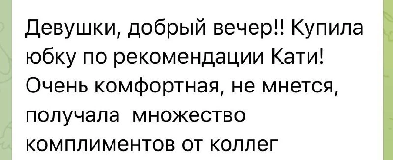 Девочки, вход в INSIDE открыт!