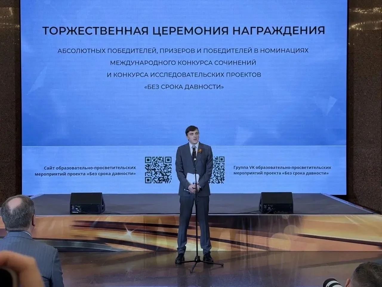 Ученица школы № 60 вместе с педагогом приняли участие в церемонии награждения победителей конкурса «