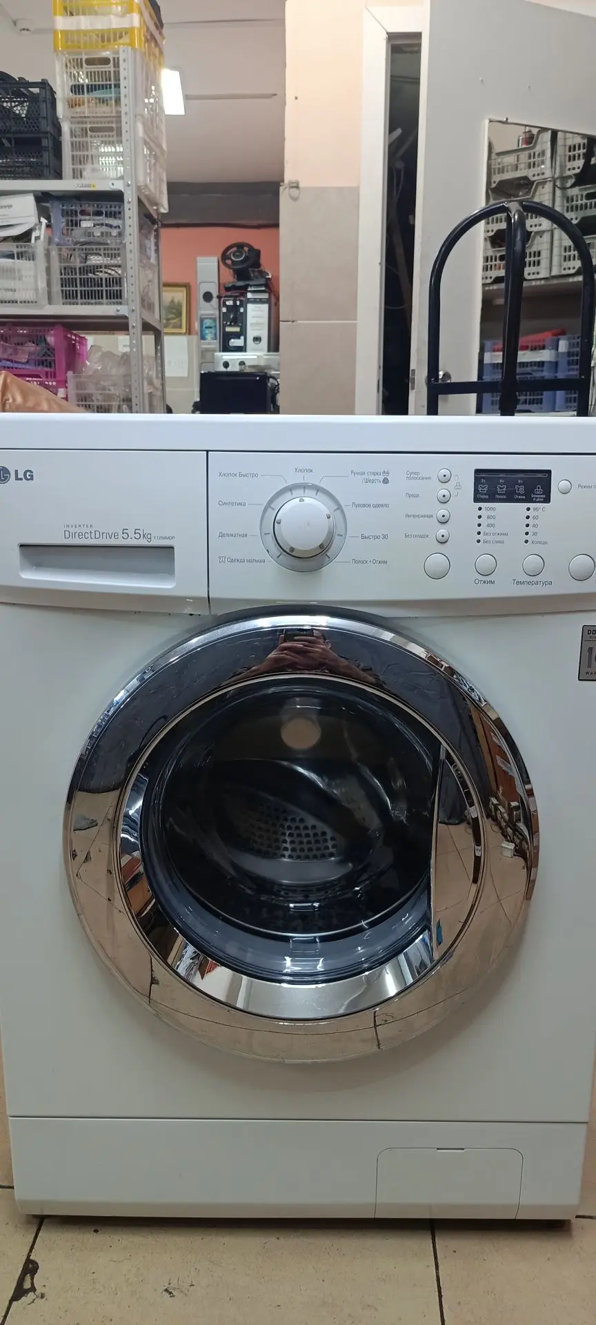 LG Direct Drive 5.5kg