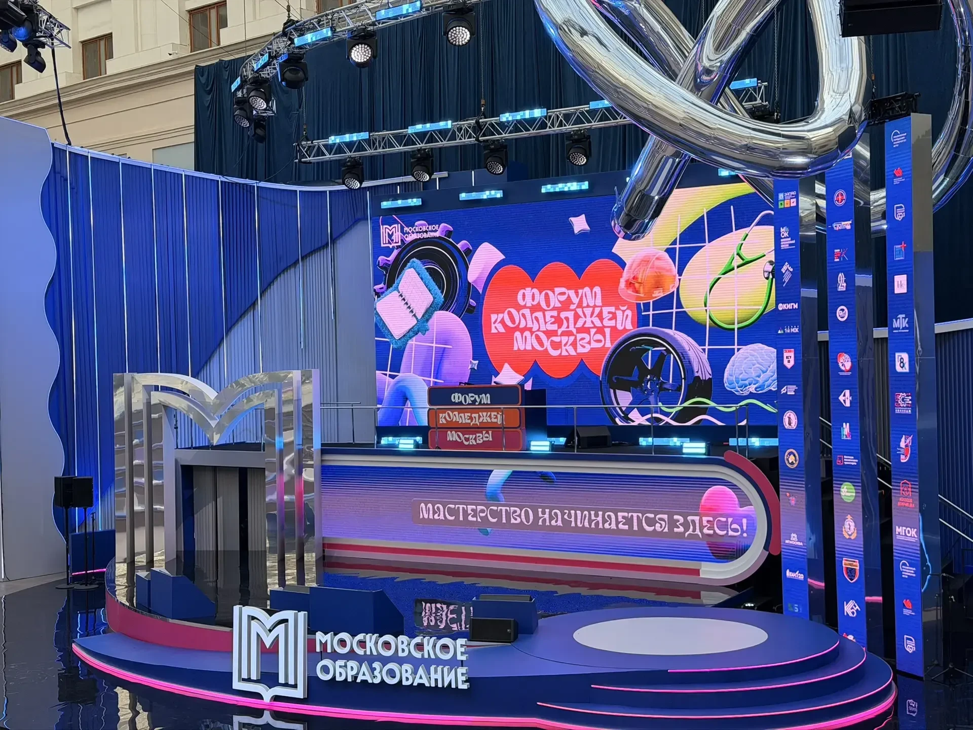 📣 Форум колледжей    В Москве завершился масштабный Форум колледжей, который стал настоящим праздник