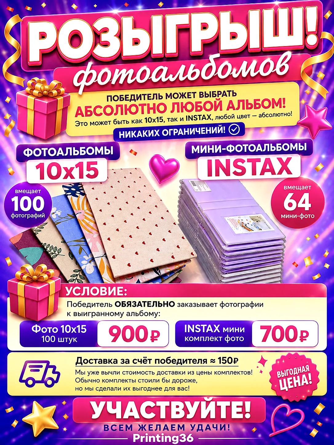 10 ПОБЕДИТЕЛЕЙ🎁

‼️УСЛОВИЯ УЧАСТИЯ‼️
✅Поставить лайк на эту и предыдущие записи ;
✅Оставить в комме