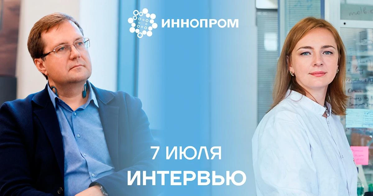 Сегодня на ИННОПРОМ-2026 на стенде РОСНАНО прошли два интервью