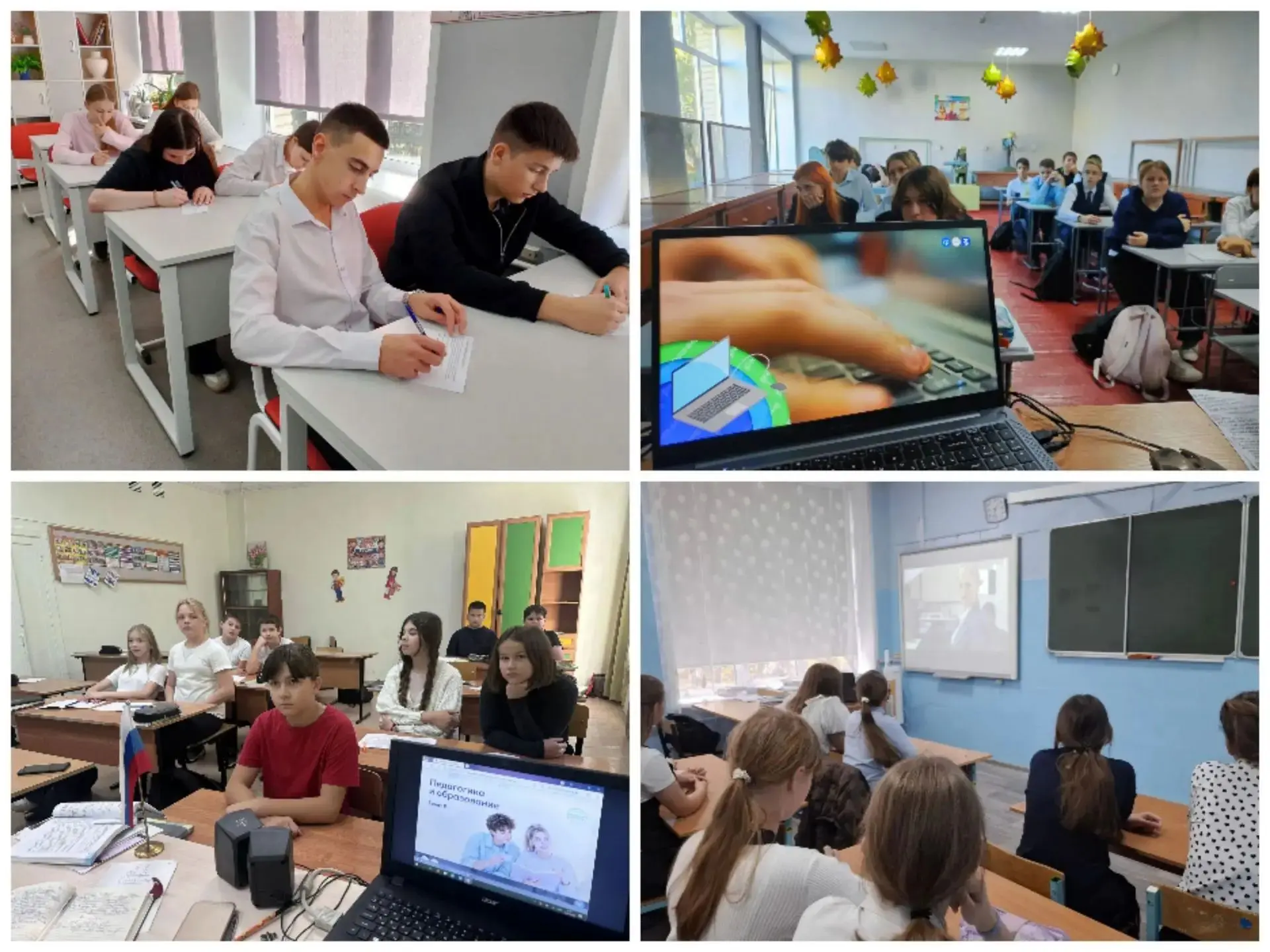 🇷🇺 Россия - мои горизонты 🇷🇺