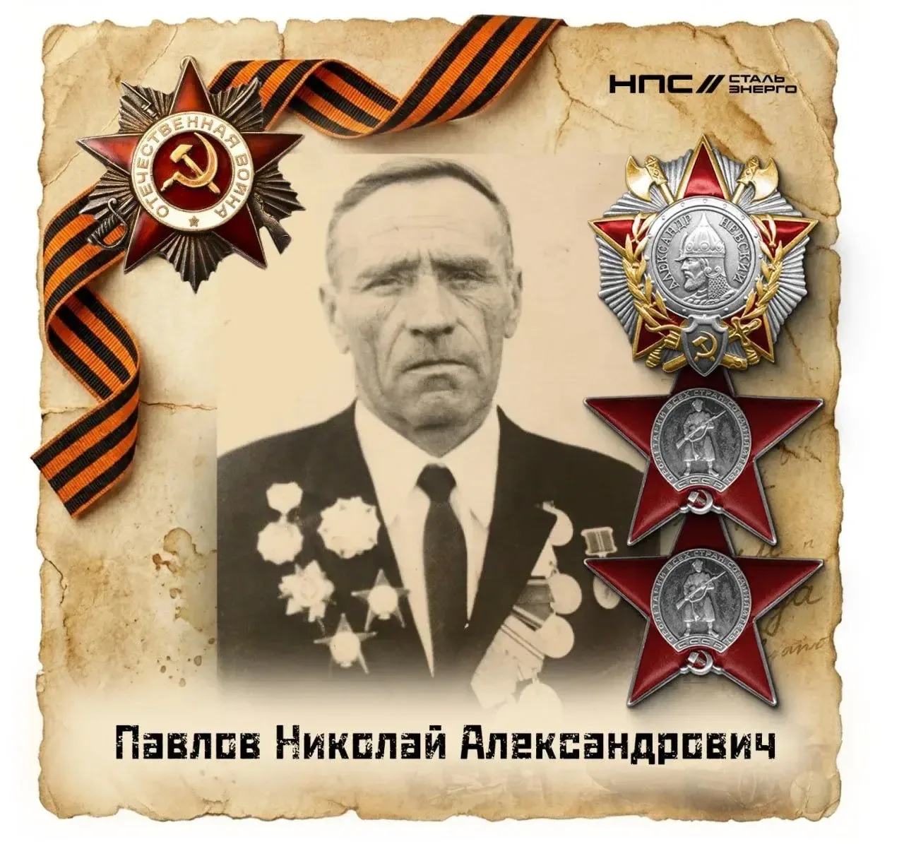 🎖️Считанные дни остаются до великой даты — Дня Победы. В преддверии праздника мы даём ...