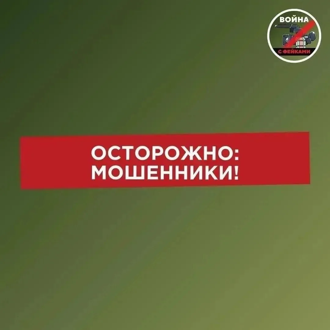 Рассказываем сразу о двух схемах обмана школьников в преддверии ЕГЭ.