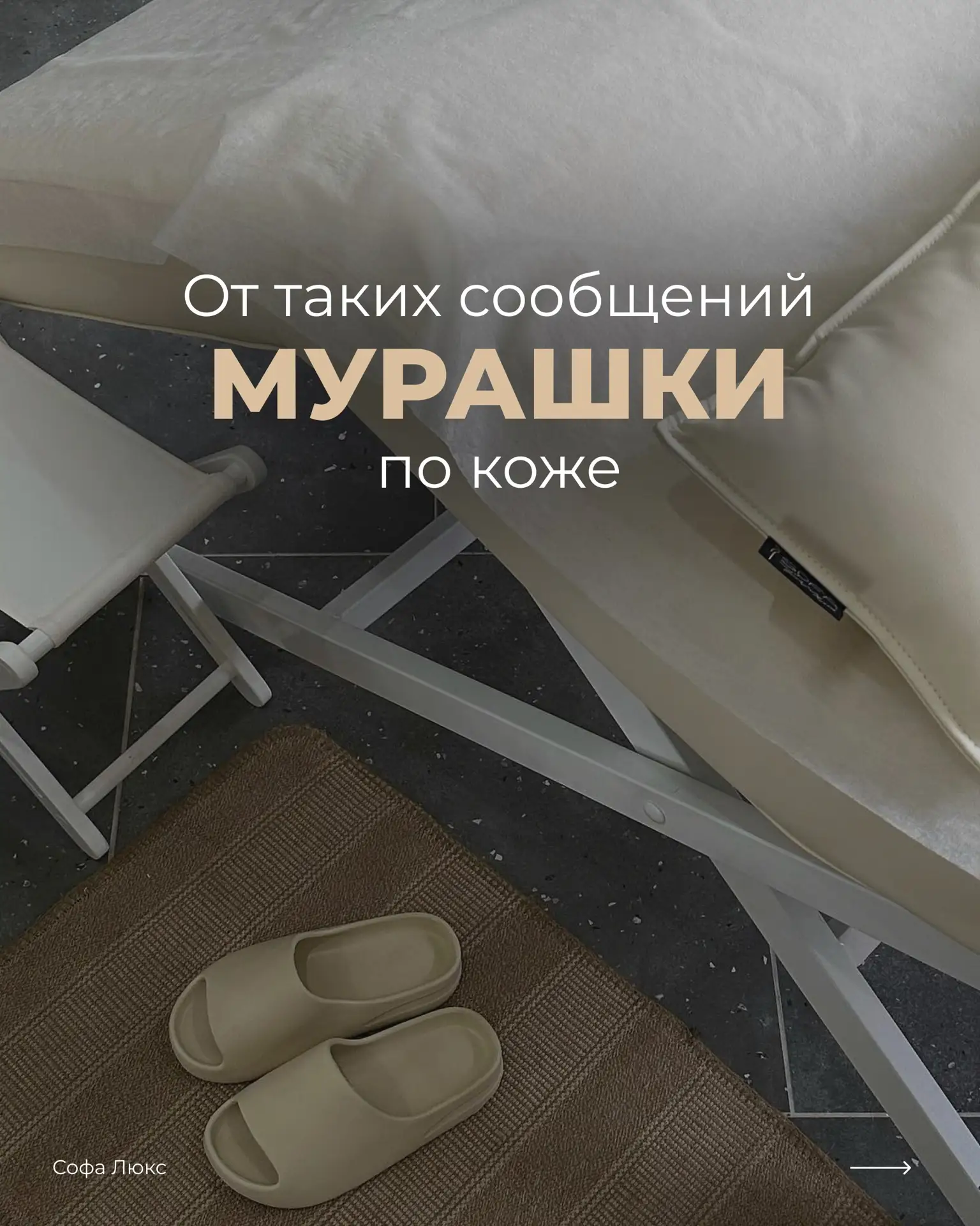 🥹Каждый отзыв - как первый 🫶🏼