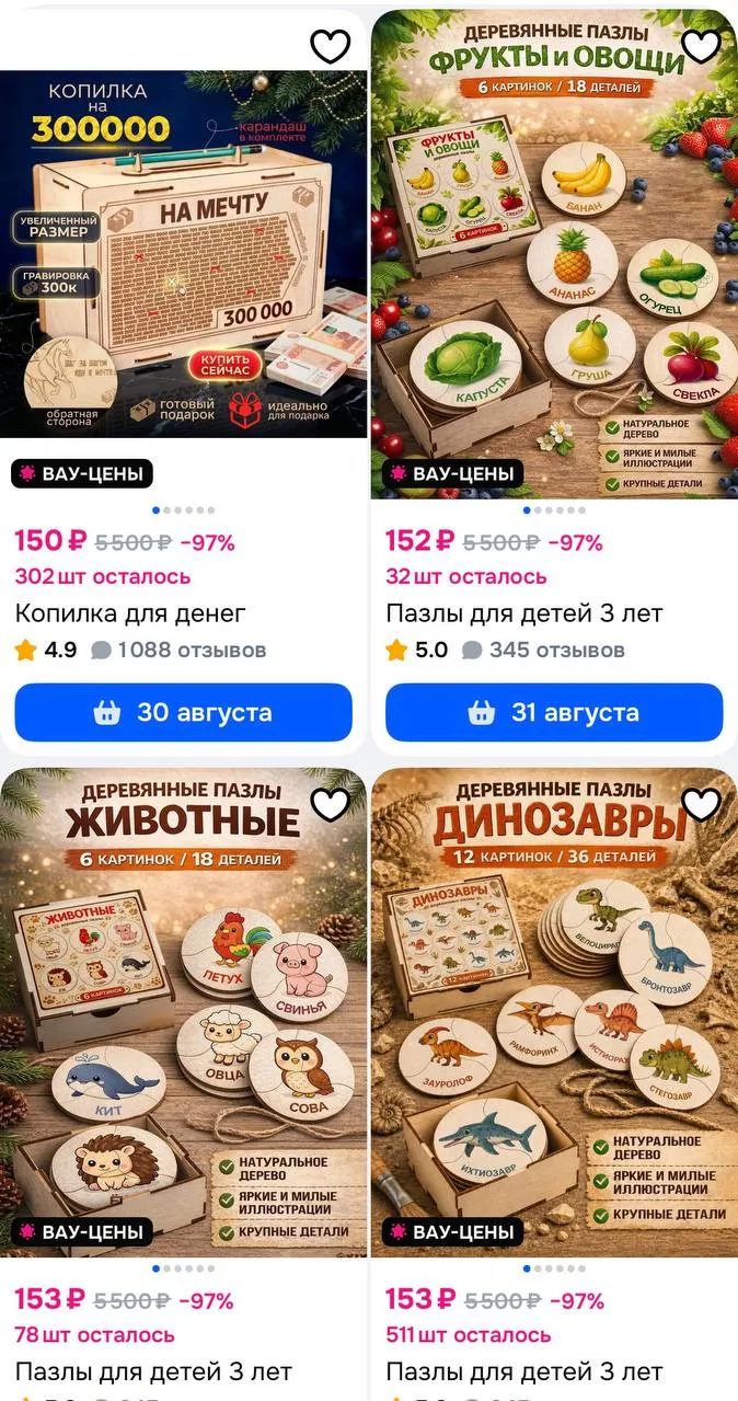 https://ozon.ru/s/chudo-grad