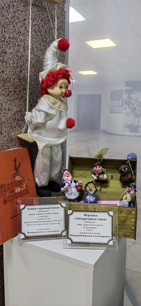 «Игрушки минувшего века»: выставка, согретая теплом ваших сердец!

Наша выставка завершена, но эмоци
