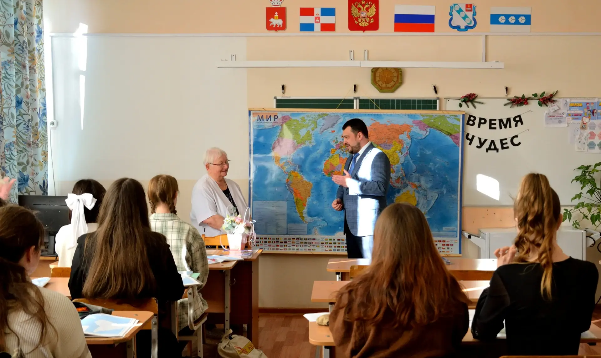 Дело всей жизни 👩‍🏫🗺️🌍